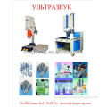 china factory ultrasonic plastic welder